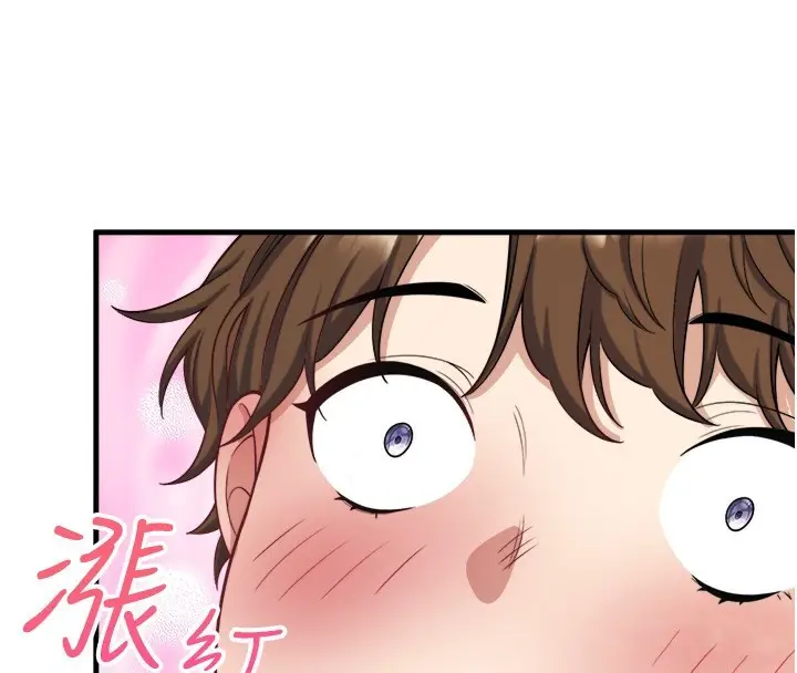 漫画《秘密温泉:混汤旅馆》第20话第49张图