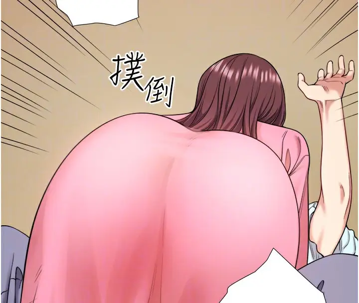 漫画《秘密温泉:混汤旅馆》第20话第58张图
