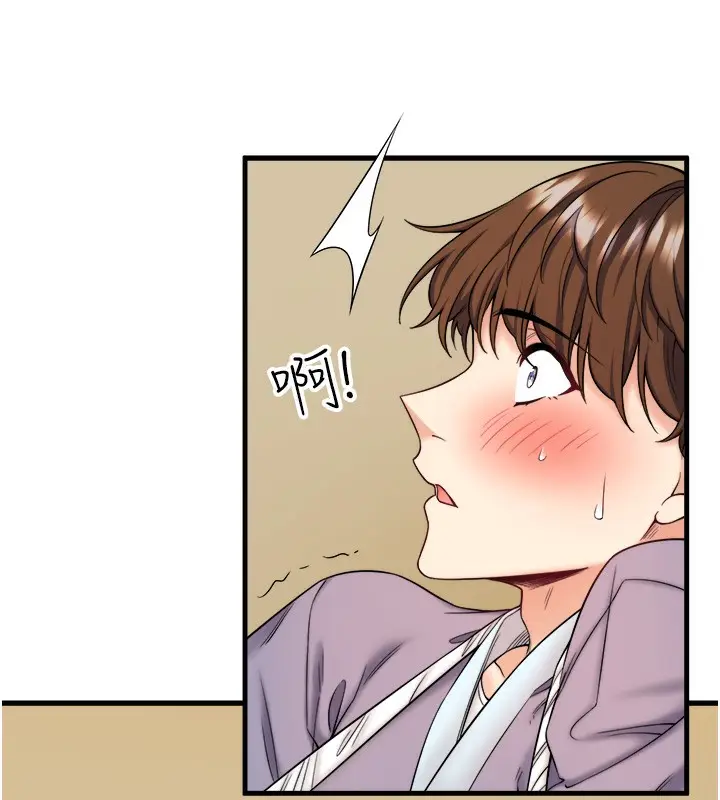 漫画《秘密温泉:混汤旅馆》第20话第60张图