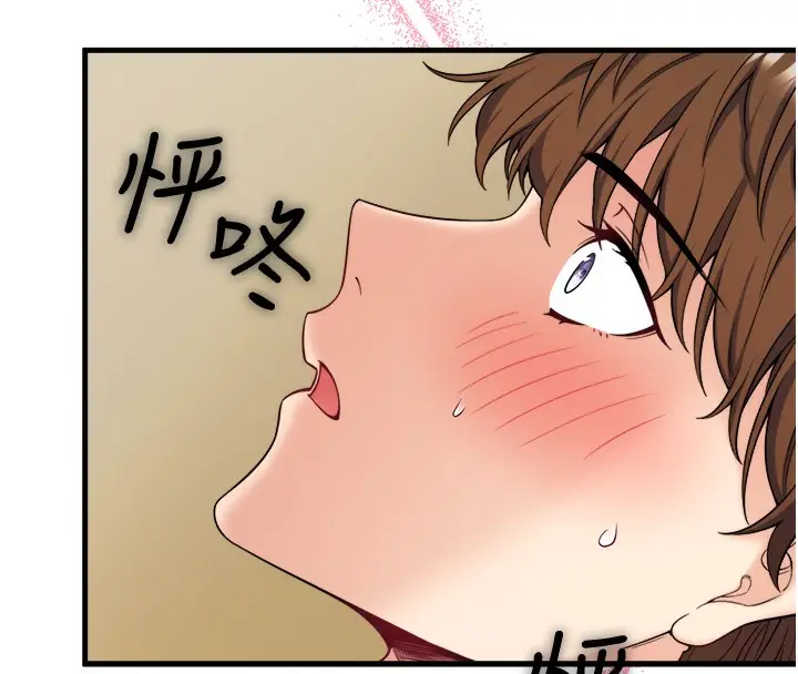 漫画《秘密温泉:混汤旅馆》第20话第67张图