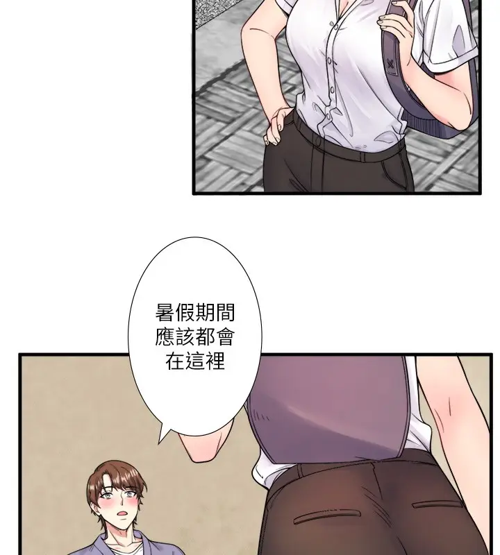 漫画《秘密温泉:混汤旅馆》第20话第7张图