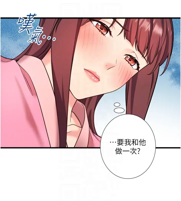漫画《秘密温泉:混汤旅馆》第20话第85张图