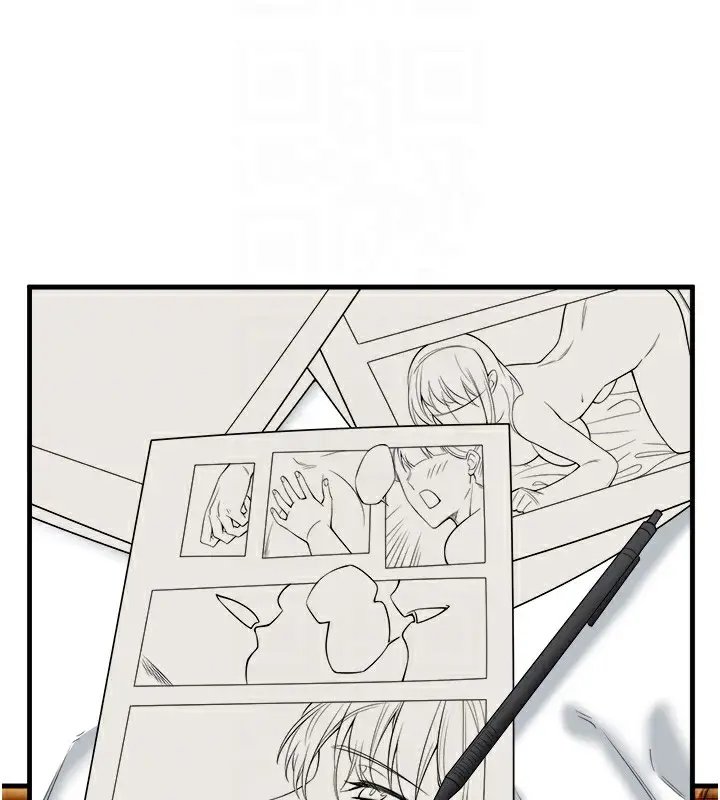 漫画《秘密温泉:混汤旅馆》第20话第86张图