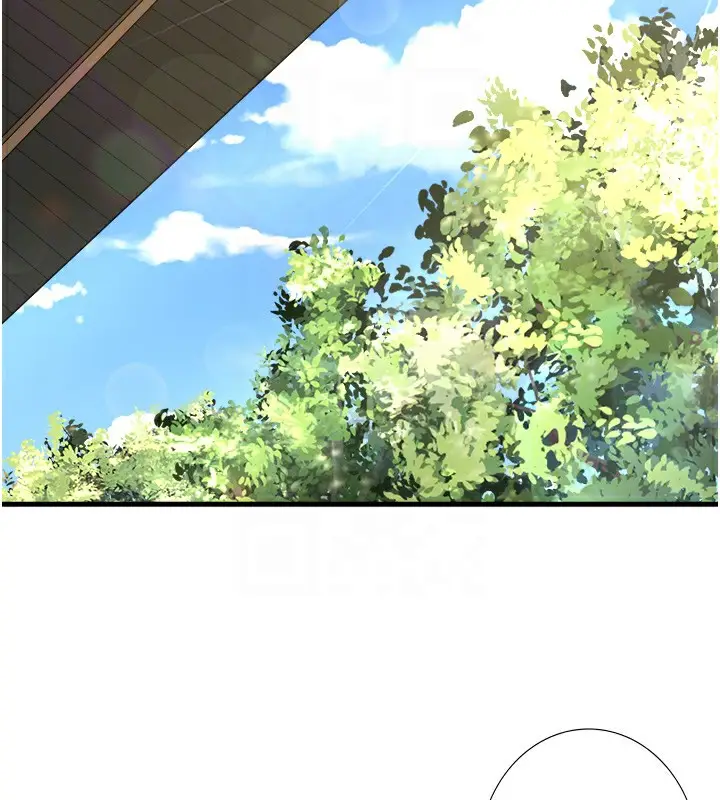 漫画《秘密温泉:混汤旅馆》第24话第20张图