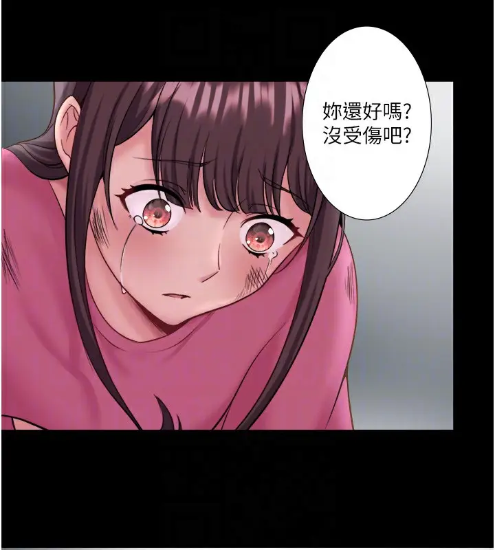 漫画《秘密温泉:混汤旅馆》第24话第41张图