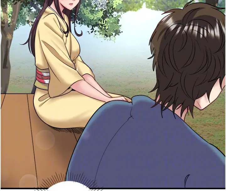 漫画《秘密温泉:混汤旅馆》第24话第44张图