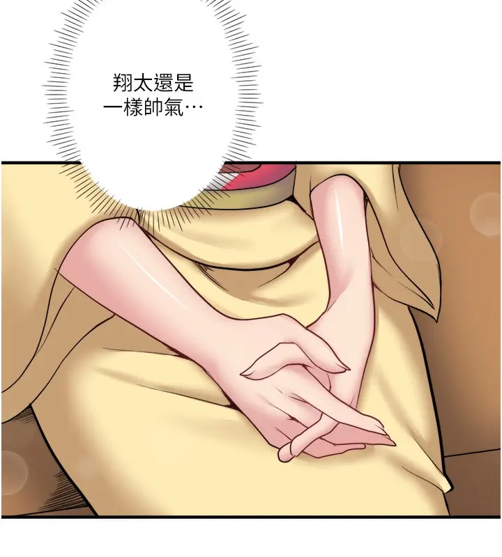 漫画《秘密温泉:混汤旅馆》第24话第45张图