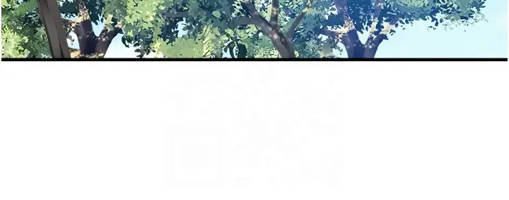 漫画《秘密温泉:混汤旅馆》第24话第67张图