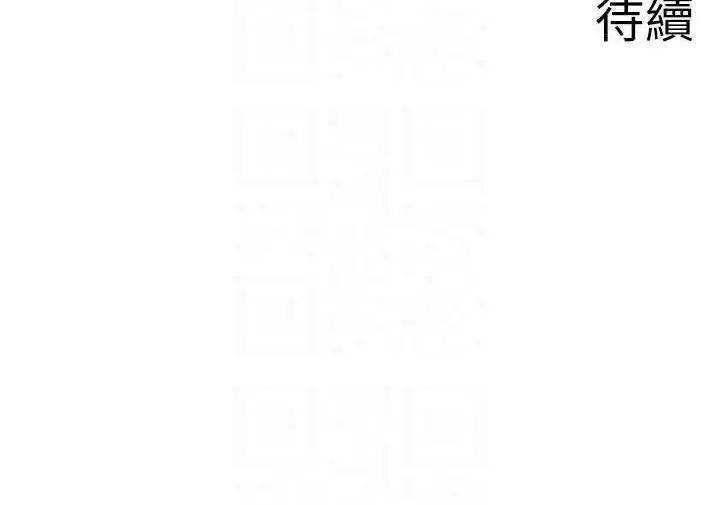漫画《秘密温泉:混汤旅馆》第25话第84张图
