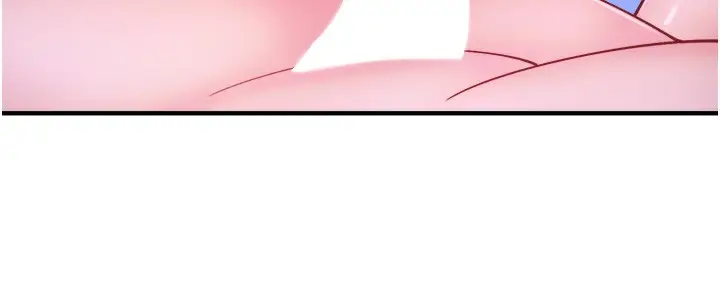 漫画《秘密温泉:混汤旅馆》第27话第17张图