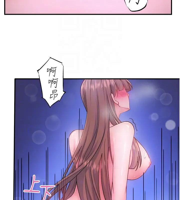 漫画《秘密温泉:混汤旅馆》第27话第19张图