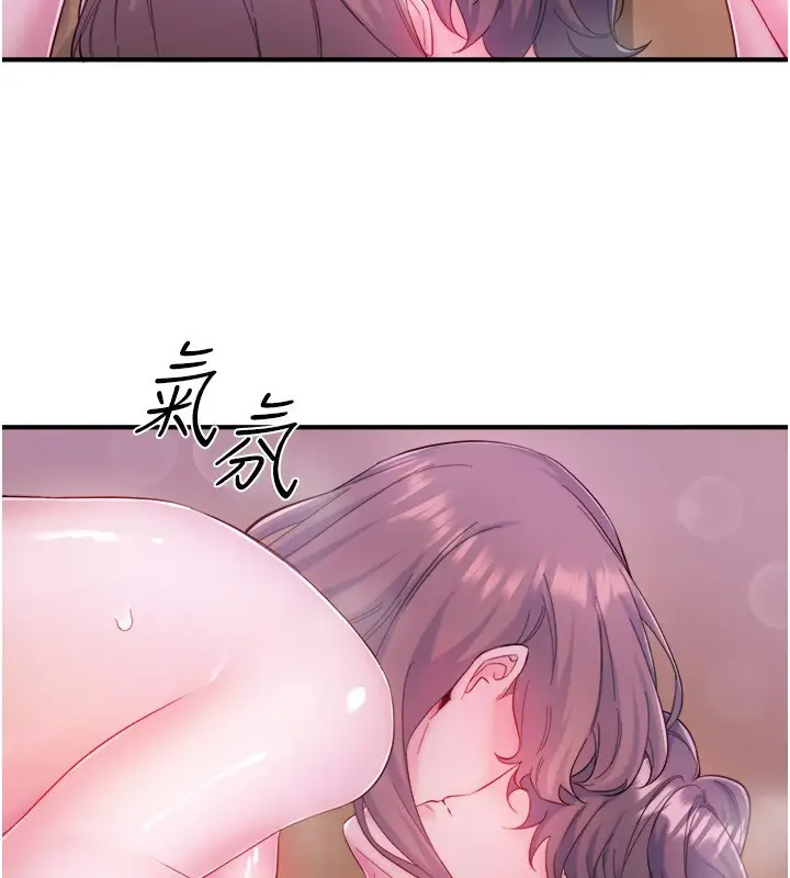 漫画《秘密温泉:混汤旅馆》第27话第3张图