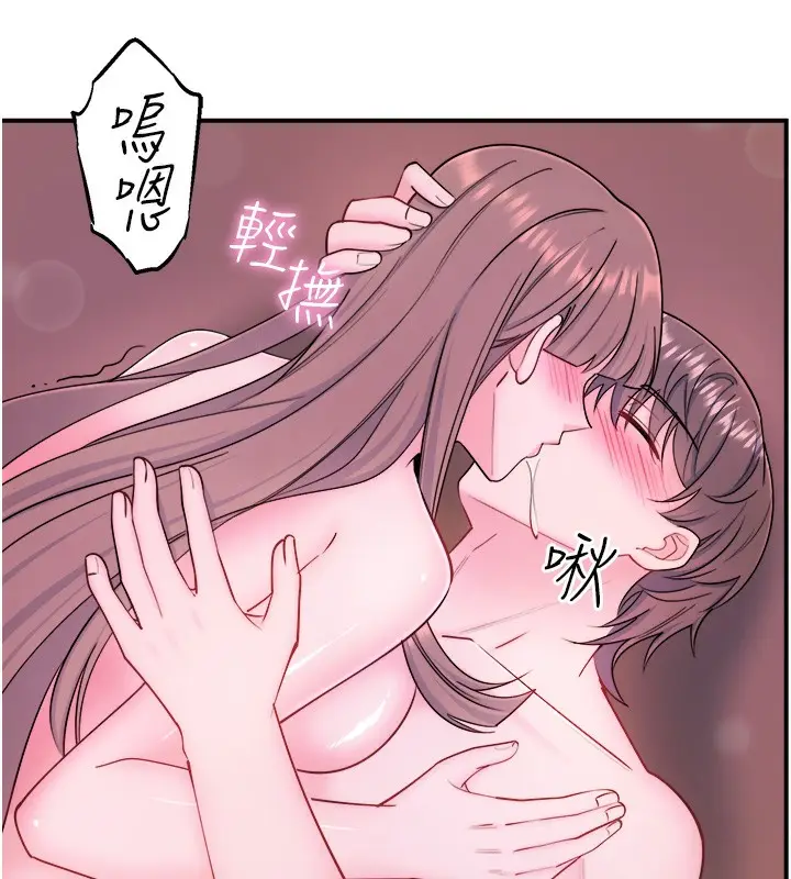漫画《秘密温泉:混汤旅馆》第27话第40张图