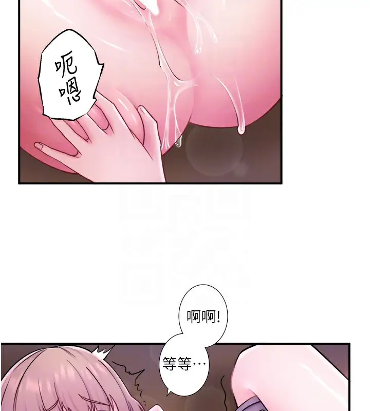 漫画《秘密温泉:混汤旅馆》第27话第56张图