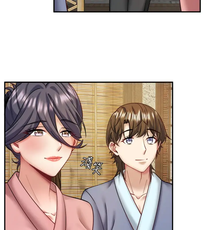漫画《秘密温泉:混汤旅馆》第28话第13张图