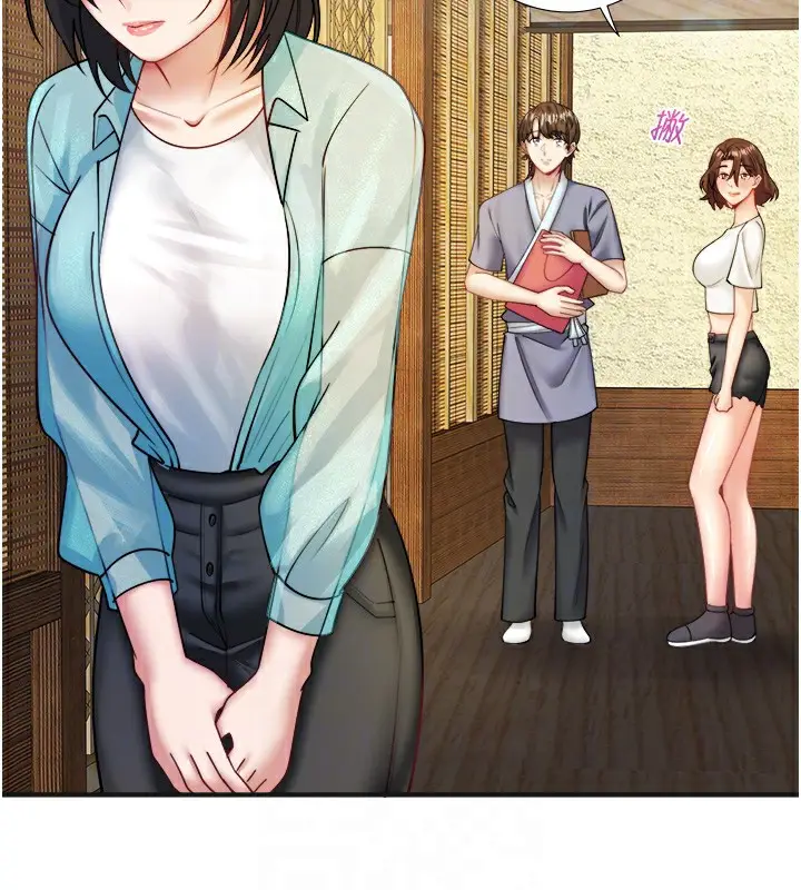 漫画《秘密温泉:混汤旅馆》第28话第21张图