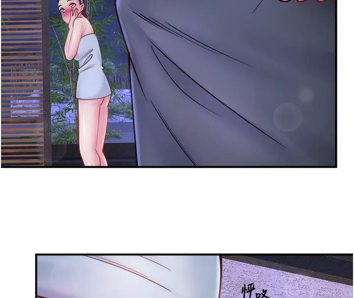 漫画《秘密温泉:混汤旅馆》第28话第53张图