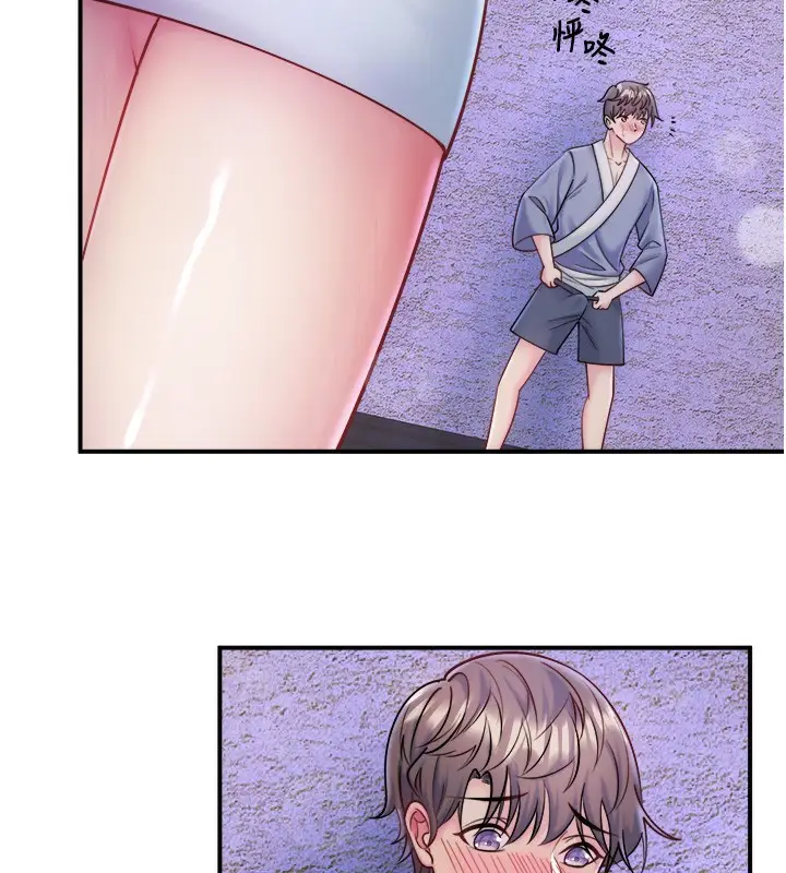 漫画《秘密温泉:混汤旅馆》第28话第54张图