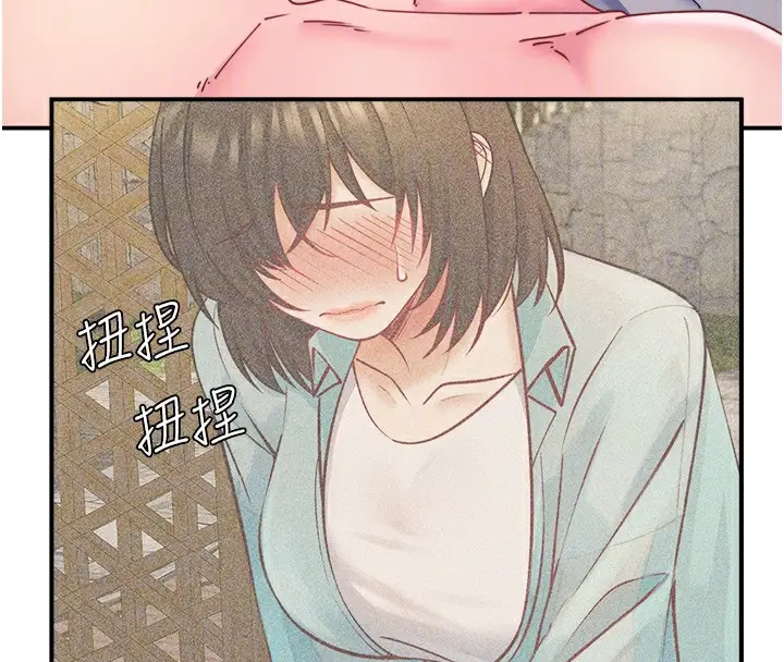 漫画《秘密温泉:混汤旅馆》第28话第71张图