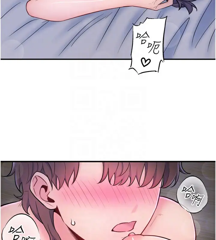 漫画《秘密温泉:混汤旅馆》第28话第81张图