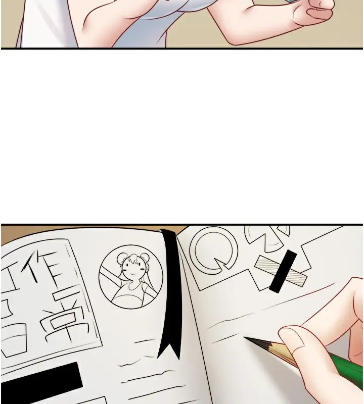 漫画《秘密温泉:混汤旅馆》第29话第17张图