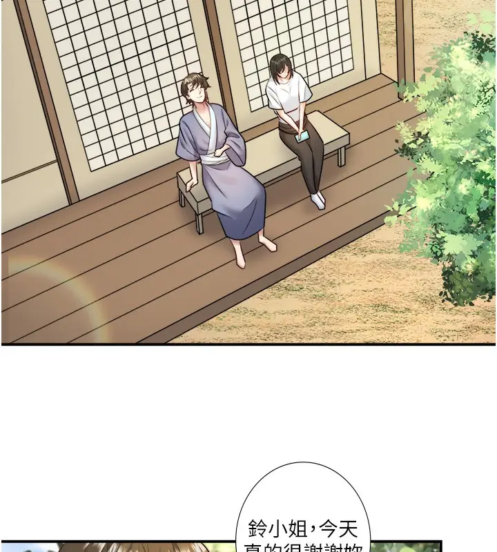 漫画《秘密温泉:混汤旅馆》第29话第37张图