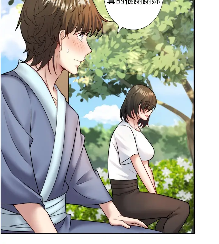 漫画《秘密温泉:混汤旅馆》第29话第38张图