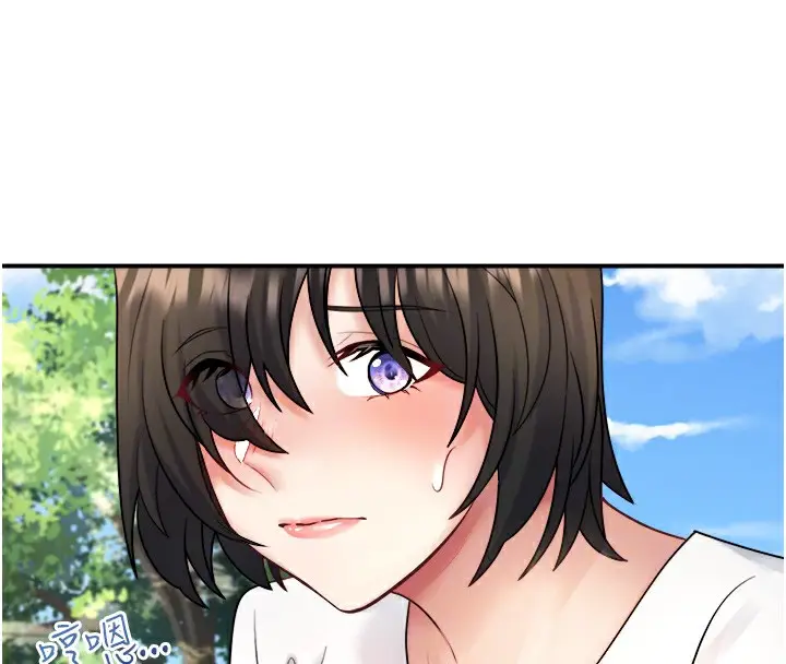 漫画《秘密温泉:混汤旅馆》第29话第48张图