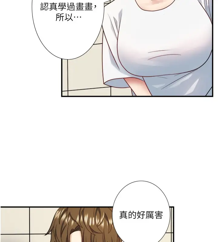 漫画《秘密温泉:混汤旅馆》第29话第55张图