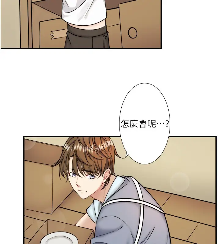 漫画《秘密温泉:混汤旅馆》第29话第7张图