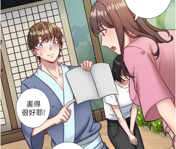 漫画《秘密温泉:混汤旅馆》第29话第71张图