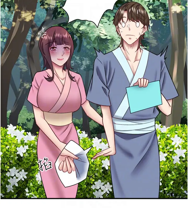 漫画《秘密温泉:混汤旅馆》第29话第90张图
