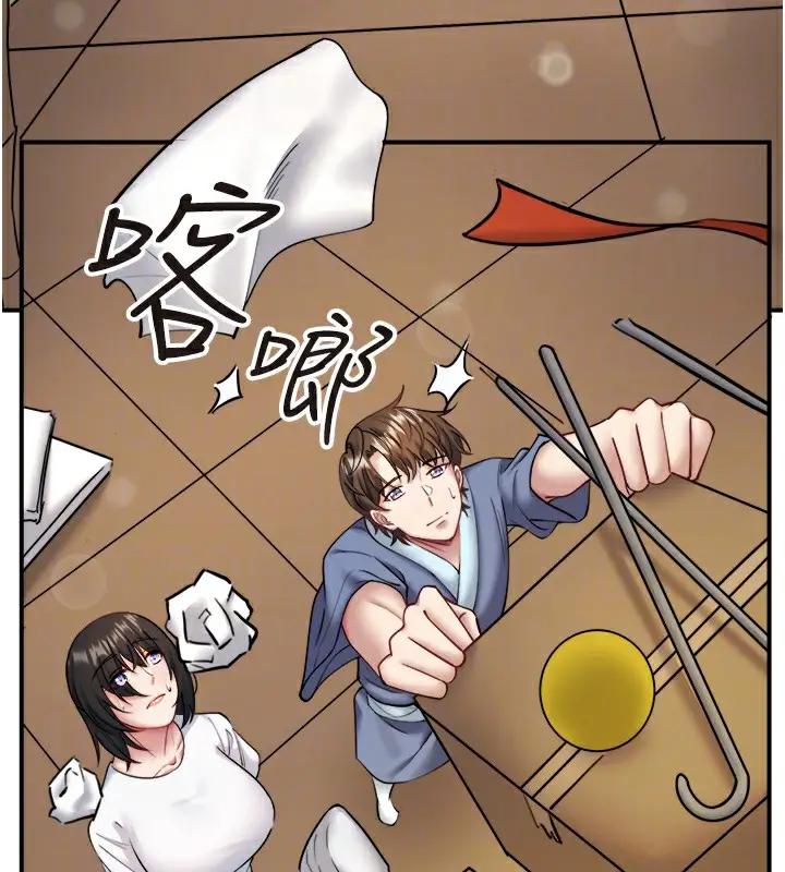漫画《秘密温泉:混汤旅馆》第30话第17张图