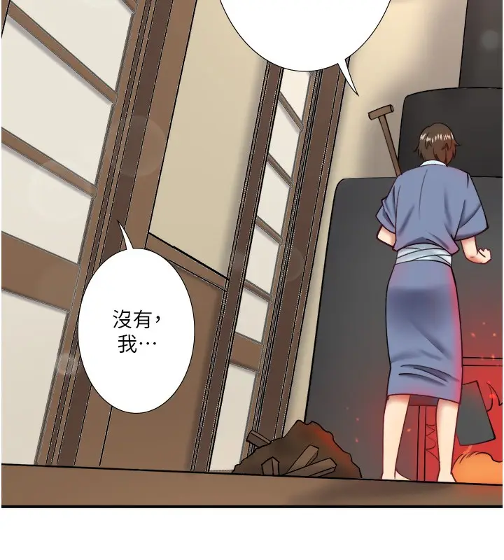 漫画《秘密温泉:混汤旅馆》第30话第36张图