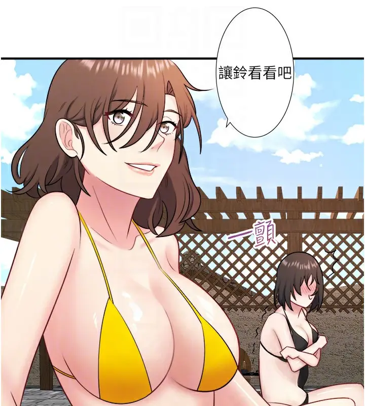 漫画《秘密温泉:混汤旅馆》第30话第54张图