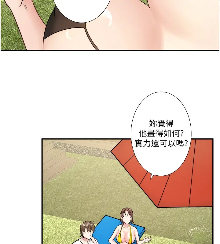 漫画《秘密温泉:混汤旅馆》第30话第58张图