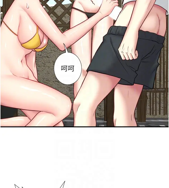 漫画《秘密温泉:混汤旅馆》第30话第88张图