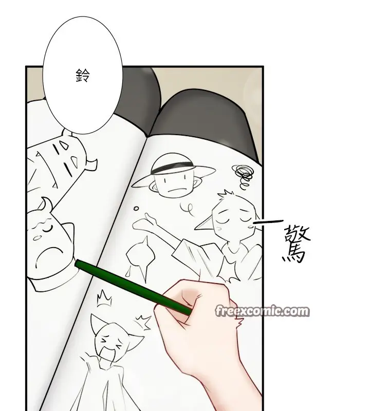 漫画《秘密温泉:混汤旅馆》第31话第15张图