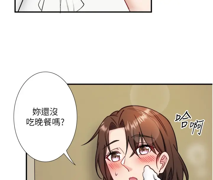 漫画《秘密温泉:混汤旅馆》第31话第16张图