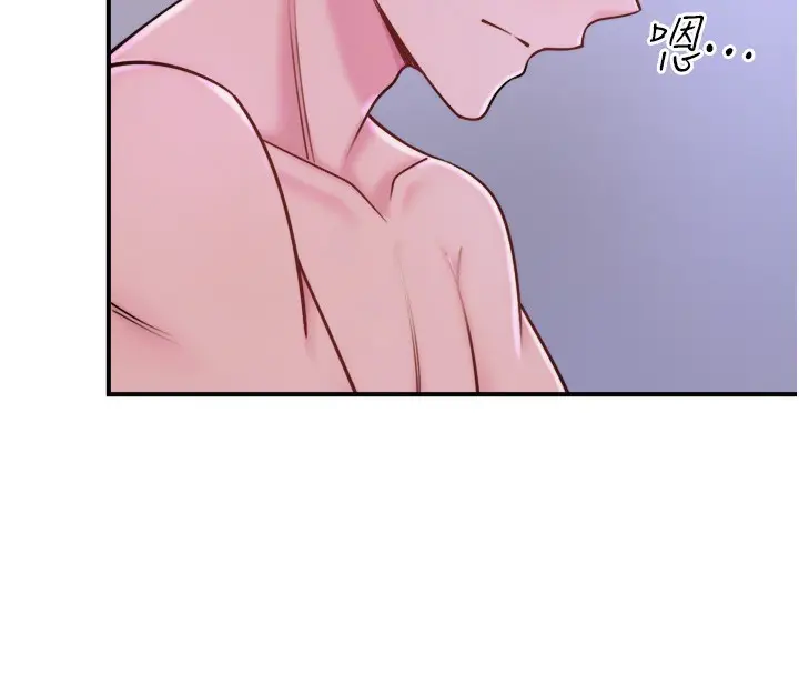 漫画《秘密温泉:混汤旅馆》第31话第26张图