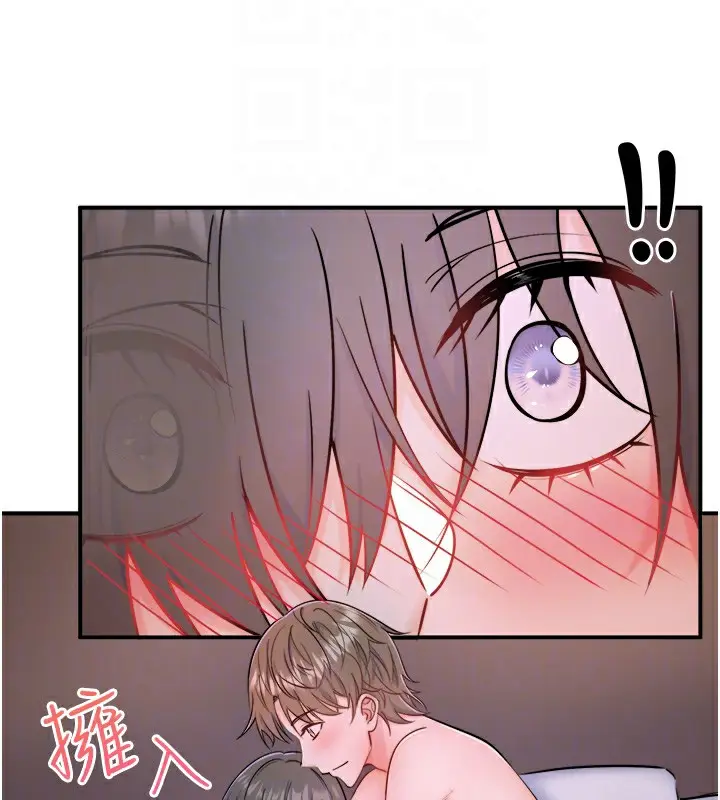 漫画《秘密温泉:混汤旅馆》第31话第34张图