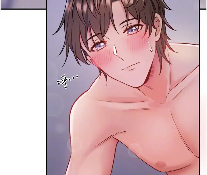漫画《秘密温泉:混汤旅馆》第31话第48张图