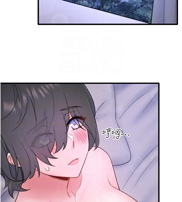 漫画《秘密温泉:混汤旅馆》第31话第69张图