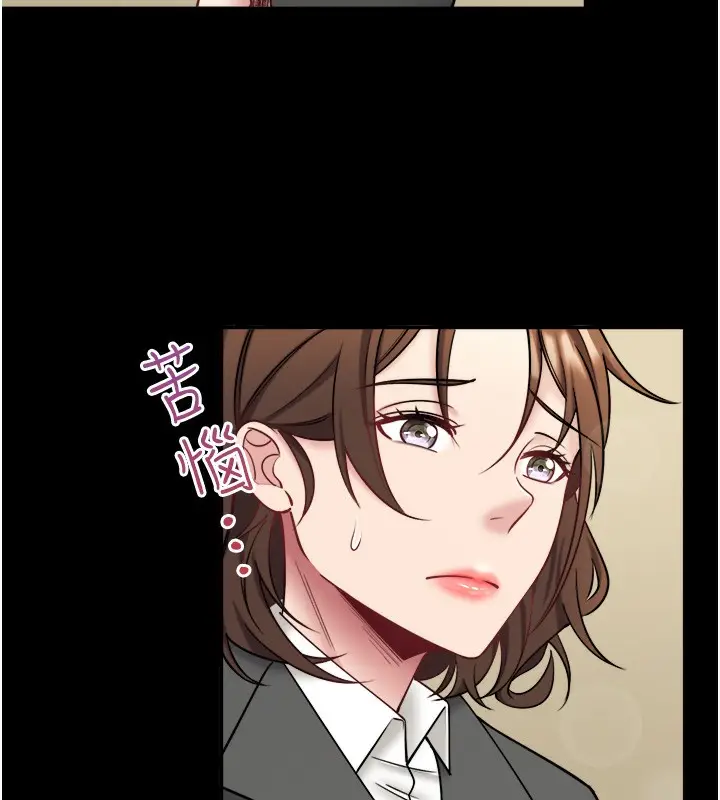 漫画《秘密温泉:混汤旅馆》第31话第9张图