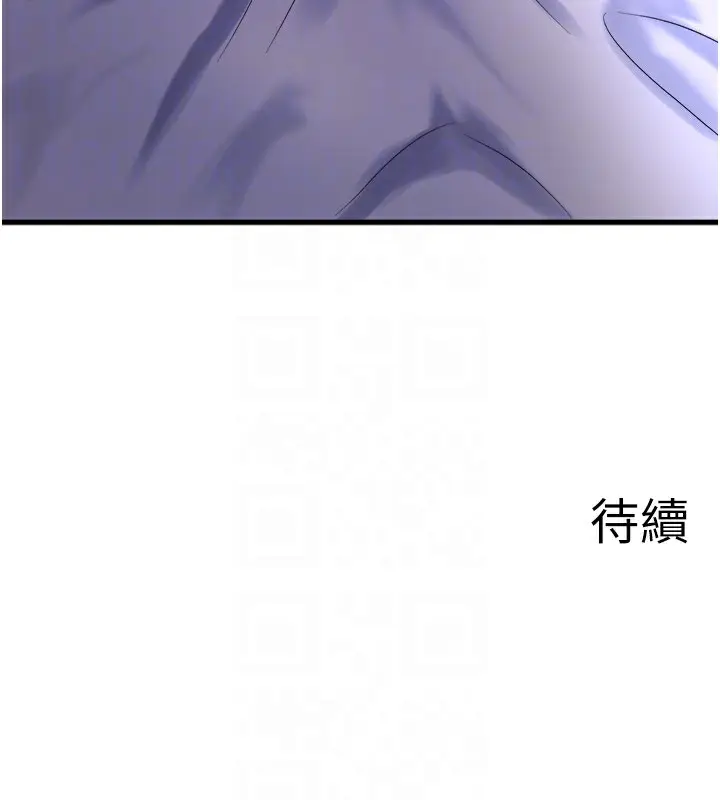 漫画《秘密温泉:混汤旅馆》第31话第95张图