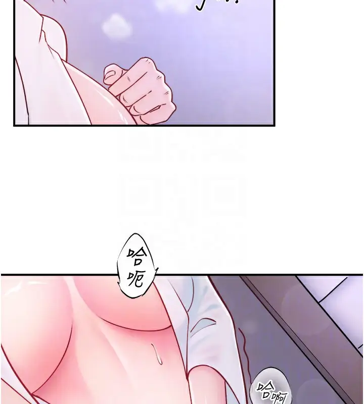漫画《秘密温泉:混汤旅馆》第32话第32张图
