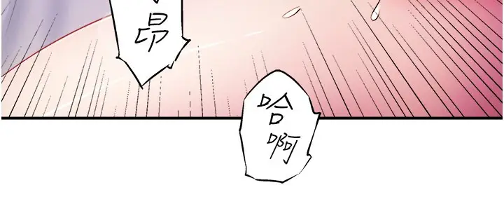 漫画《秘密温泉:混汤旅馆》第32话第65张图