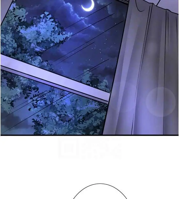 漫画《秘密温泉:混汤旅馆》第33话第42张图