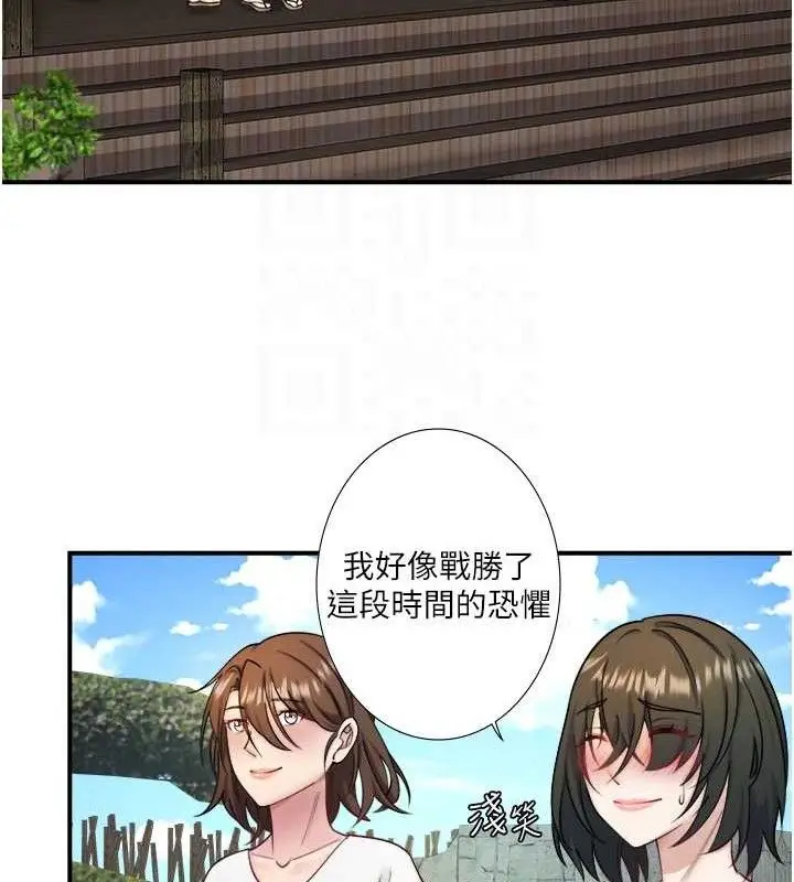漫画《秘密温泉:混汤旅馆》第33话第77张图