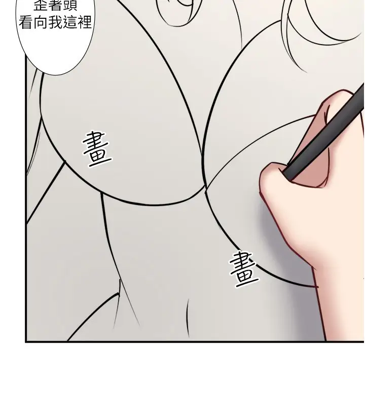 漫画《秘密温泉:混汤旅馆》第35话第16张图